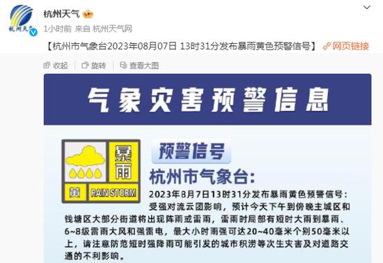 卡努徘徊转向或掉头登陆我国 多地上百条预警齐发 天灾链正严峻酝酿