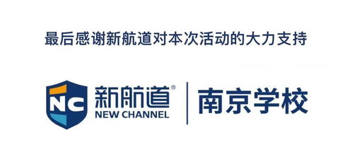 音乐会 海风中的诗句，与你重逢