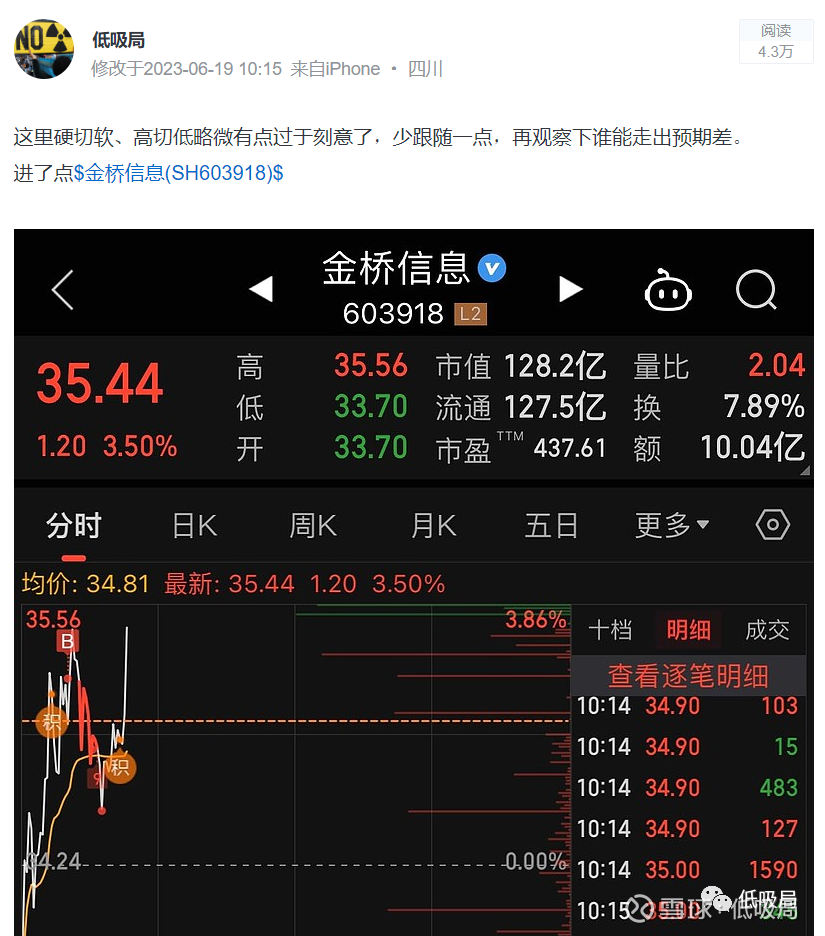 怀瑾握瑜，风禾尽起——风禾信息的成长之道